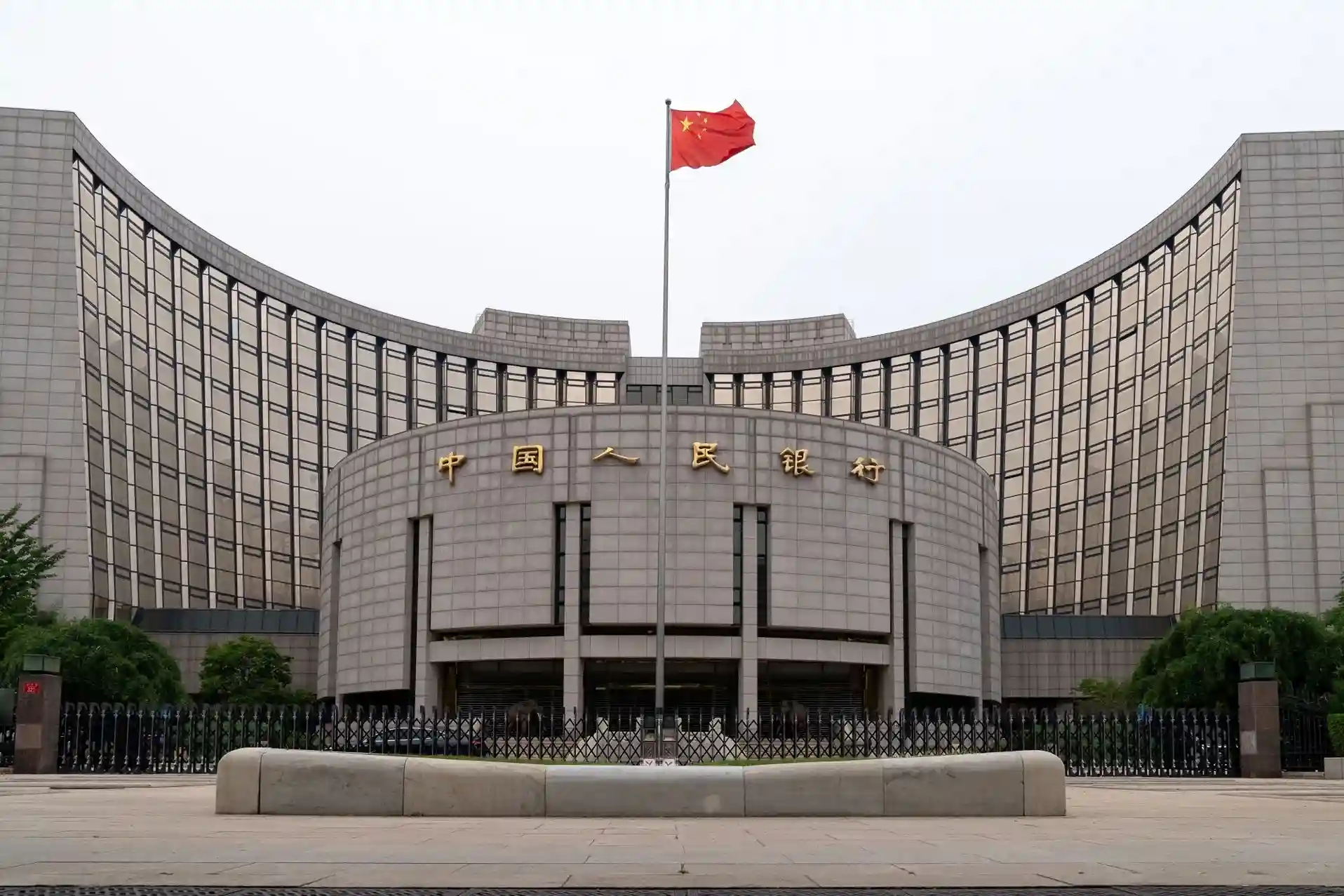 CHINA PAQUETE ECNOMICO 11zon