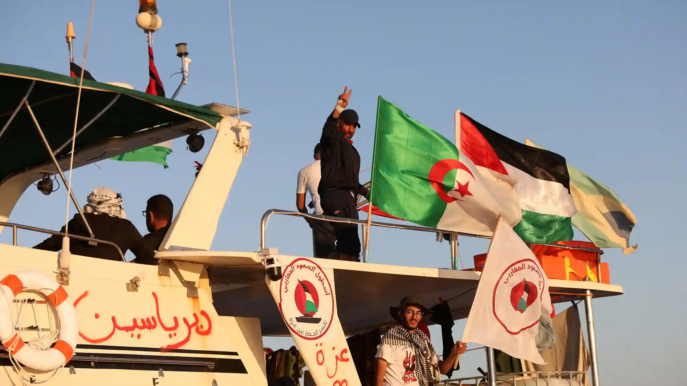 GAZA FLOTILLA 11zon