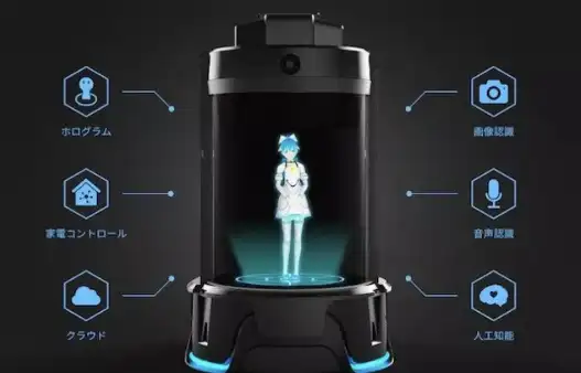 IA HOLO 11zon